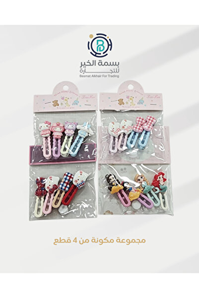 basmh مجموعة مشابك شعر مكونة من 4 أطقم متعددة الأشكال والألوان