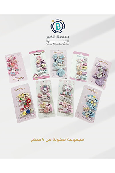 basmh 9 sets multi shapes colors pegs clips for children