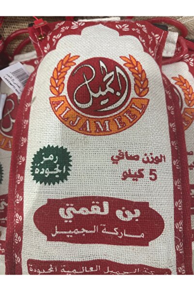 Kahve Kahva lokmati 5 kg aljameel