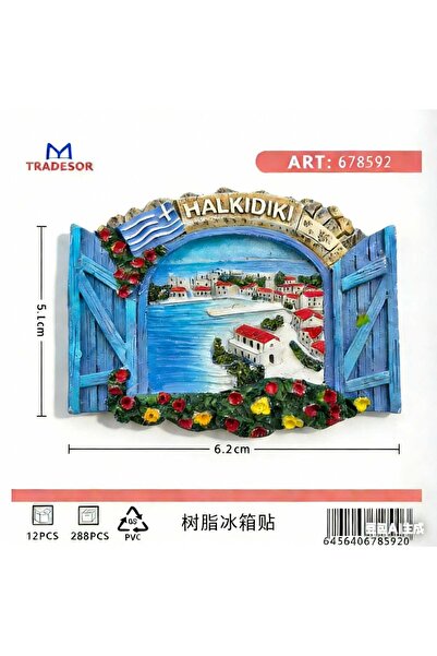 Tradesor Τουριστικό μαγνητάκι Souvenir - Σετ 12pcs - Chalkidiki - 678592