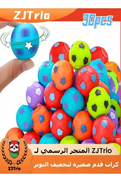 ZJTrio 30 Piece Football Party Favors for Kids (Ages 3-12): Toys and Games