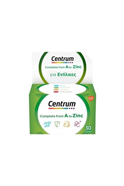 Centrum Πλήρες σύμπλεγμα από το Α έως το Ζινκ 30 ταμπλέτες