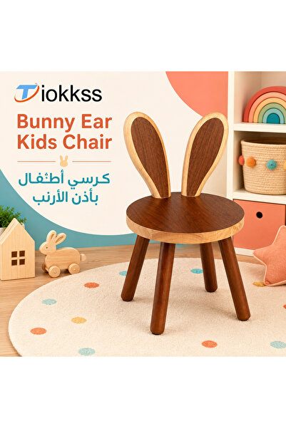 Tiokkss Bunny Ear Wooden Kids Chair, Compact Toddler Chair 45cm Height, Cute ...