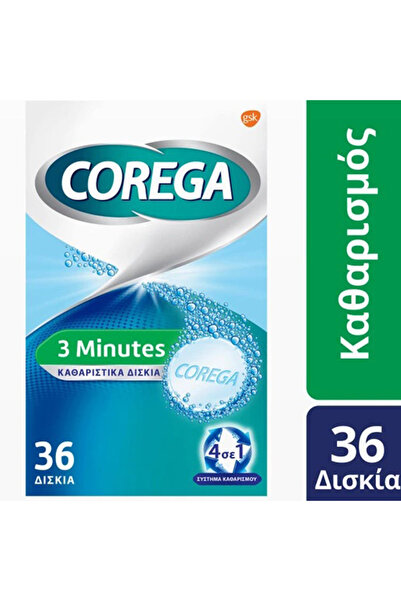 Corega 3 λεπτά 36 ταμπλέτες