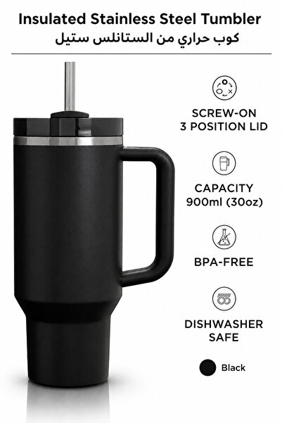 Baytix HOME 900ml Insulated Stainless Steel Camping Tumbler With Hand-Grip & ...