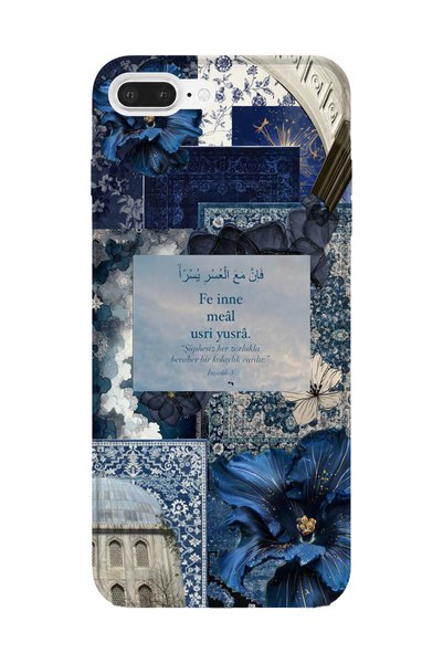 lelia حافظة هاتف شفافة مطبوعة متوافقة مع آيفون 7 بلس |   المجموعة: إسلامية