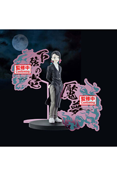 OEM Figurina Enmu, Demon Slayer Kimetsu no Yaiba, 17cm, multicolor