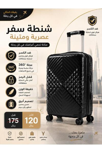 Generic Travel bag
