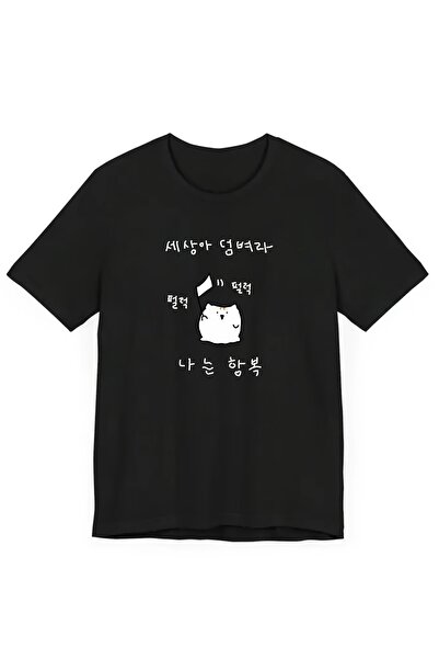 Little YELLOW Duck 180g fine-carded pure cotton short-sleeved T-shirt for wom...