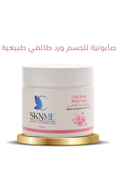 Sknme Natural Taif Rose Body Soap