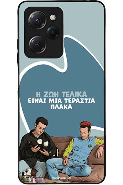 Other Θήκη Sonique Ελληνική Κουλτούρα Τηλεοπτική Σειρά Xiaomi Poco X5 Pro 5G ...