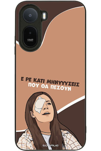 Other Θήκη Sonique Ελληνική Κουλτούρα Τηλεοπτική Σειρά Xiaomi Redmi A7 Pro 4G...