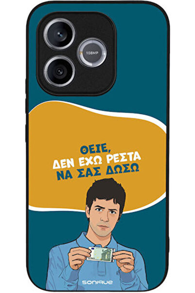 Other Θήκη Sonique Έλληνη Κουλτούρα Τηλεοπτική Σειρά Honor 600 Lite 5G Δεν Έχ...