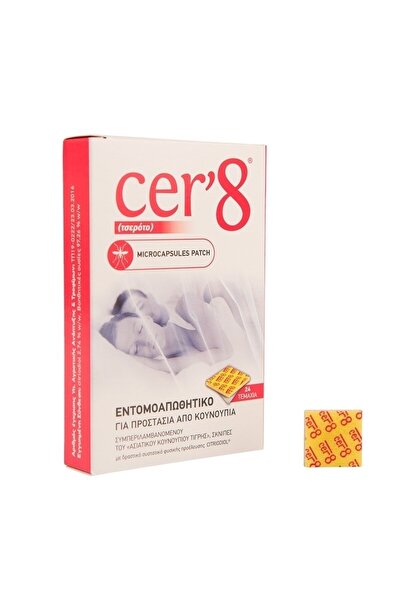 LARUS PHARMA Cer'8 | Αντικουνουπικά αυτοκόλλητα για Ενήλικες| 24τμχ