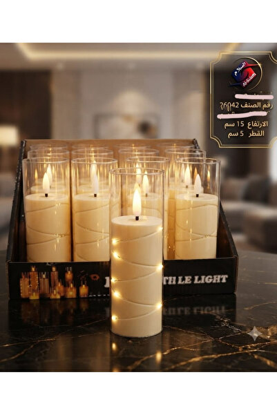 Oud Al Salam طقم شموع LED من شركة السلام المتميزة يتميز بوجود سلسلة إضاءة داخ...