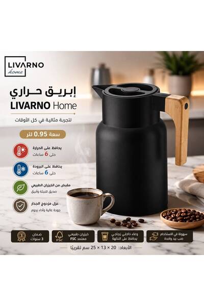 Livarno home Insulated Jug