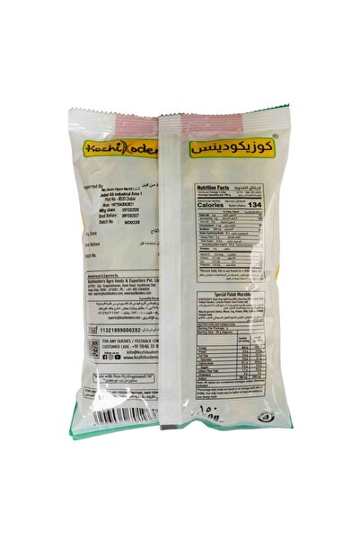 KOZHIKODEN'S Kozhikodens Special Palak Murukku 150g