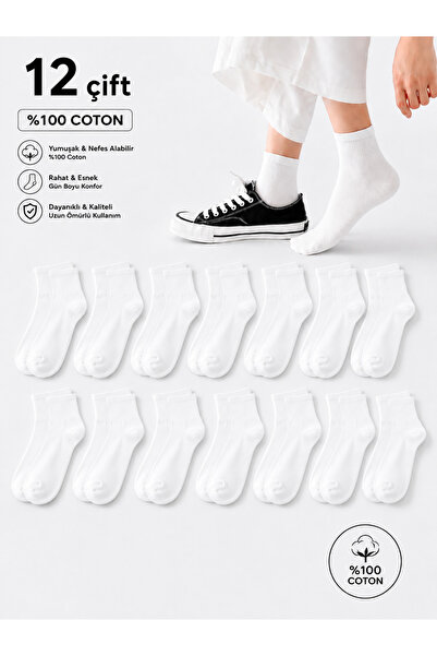Bilal Çınar Tekstil 100% Cotton Unisex Half Socks Ribbed Premium Quality Summ...