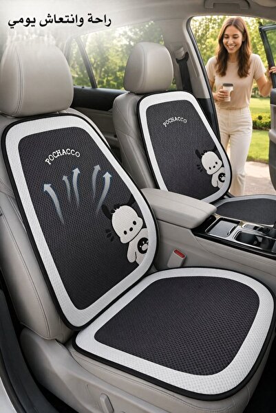 Generic 1Pc Ice Silk Breathable Cooling Car Seat Cushion Cover Non Slip Unive...