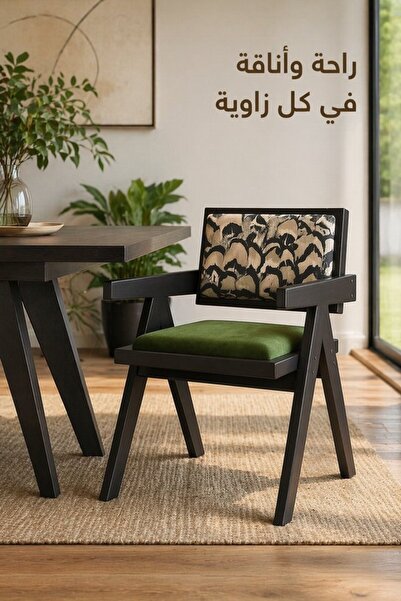 Generic كرسي طعام من الخشب الصلب مع مسند ذراع مخملي، كرسي مبطن عصري بأرجل ثاب...