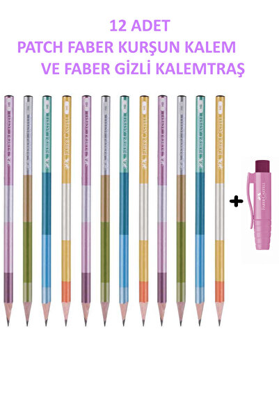 Faber Castell 12 قلم رصاص من فابر مع مبراة أقلام مخفية