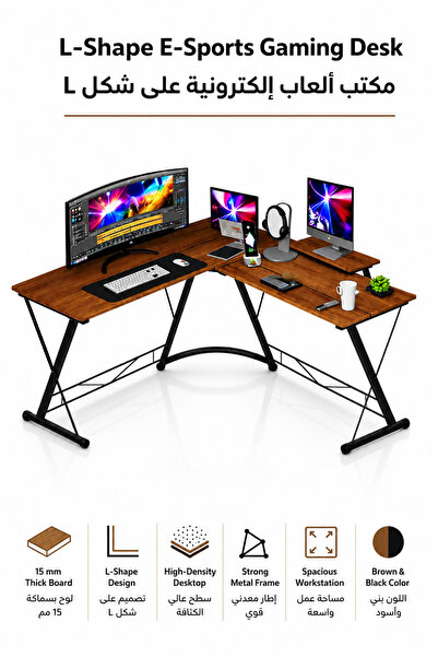 Baytix HOME L-Shaped Gaming Desk Corner Computer Table, 15mm High-Density Eng...