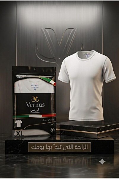VERNUSCLOTHING Men's Vanilla Underwear Nuchakom - Vernus