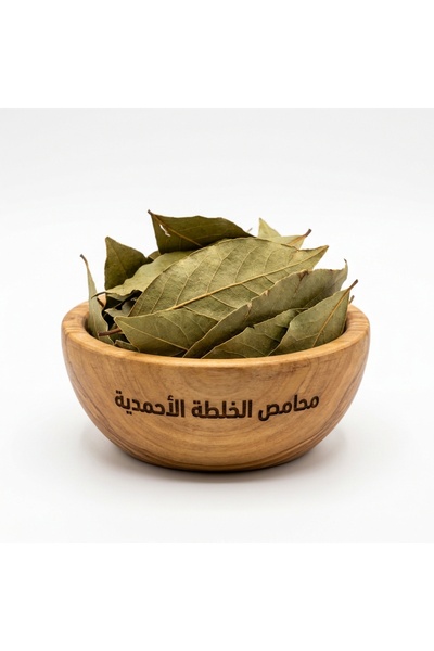 Mahamis Alkhalta Alahmadya Arabica Coffee from Mecca - Premium Quality 500g