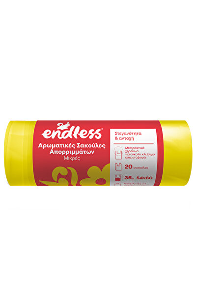 Endless ΣΑΚΟΥΛΑ ΑΠΟΡ/ΤΩΝ 20τεμ. - (54x60cm) (ΜΕ ΧΕΡΟΥΛΙΑ)