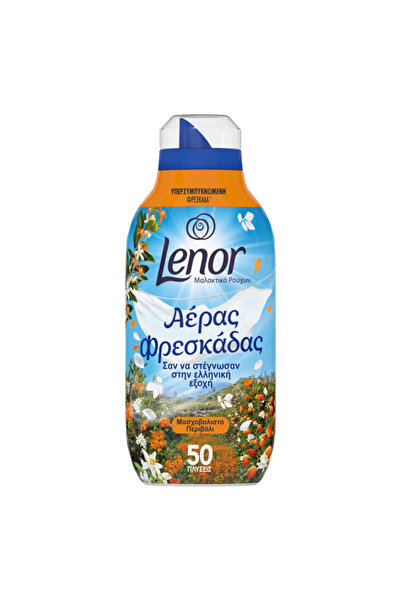 lenor ΜΑΛΑΚΤΙΚΟ 50μεζ. (700ml) - (ΜΟΣΧΟΒΟΛΙΣΤΟ ΠΕΡΙΒΟΛΙ)