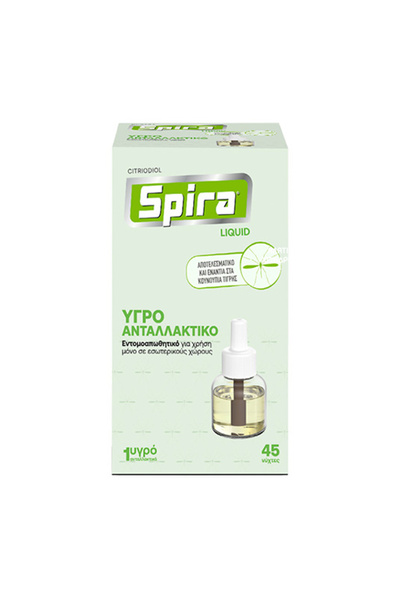 spira ΣΙΤΡΟΔΙΟΛΗ - ΥΓΡΟ ΑΝΤΑΛΛΑΚΤΙΚΟ