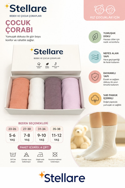 stellare 4 Pairs of Cotton Solid Color Girls' and Boys' Socks with Special Gi...