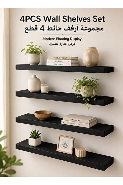 Generic Brand 4 Black Floating Bathroom Shelves for Towels, Toiletries and Va...