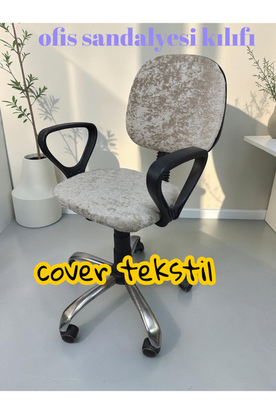 COVER TEKSTİL حقيبة كرسي الكمبيوتر المكتبي LAKOS FABRIC