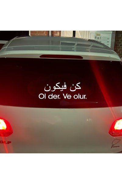 Generic Brand Arabic Kün Fe Yekün Ol Der Ve Olur Car Sticker Decal - 30X11 cm - White
