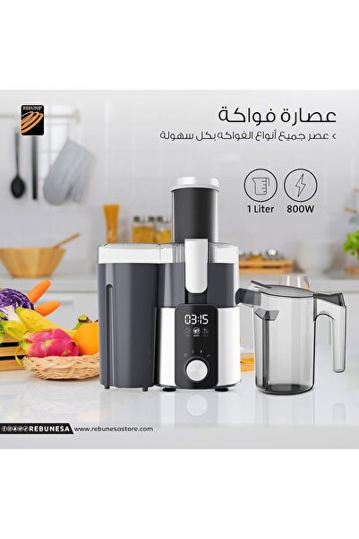 rebune Fruit Juicer with Modern Features for Juicing All Kinds of Fruits with...