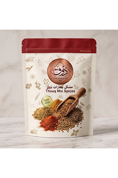 OEMS مشكل بهارات 200 جرام