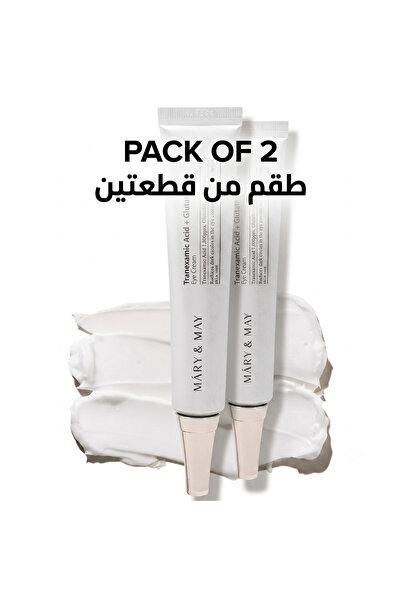 Generic Brand كريم العين ماري ماي بحمض الترانيكساميك والجلوتاثيون - عبوة صغير...