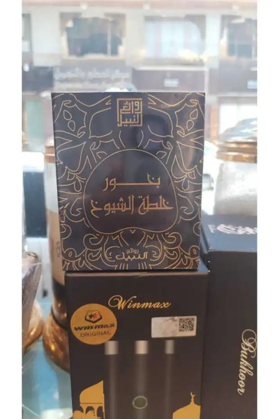 Nabeel بخور "خلطة الشيوخ روائع النبيل