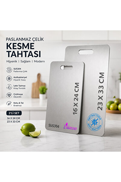 Lilasso Home قطعتان من لوح التقطيع المصنوع من الفولاذ المقاوم للصدأ () 16x24 ...