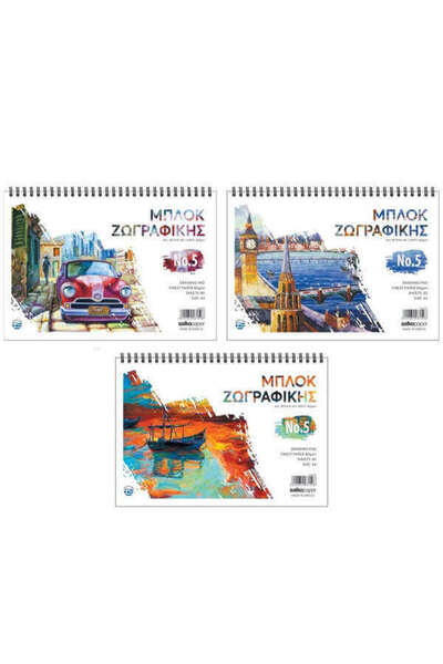 OEM ΜΠΛΟΚ ΖΩΓΡΑΦΙΚΗΣ ΣΠΙΡΑΛ Α4 80 ΦΥΛΛΩΝ Νο 5 (ΔΙΑΦΟΡΑ ΣΧΕΔΙΑ)