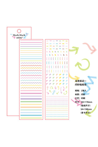 Choice4 E 2 Sheets Into Exquisite Stickers, Soft Light Handbook Tape, Pet Wat...