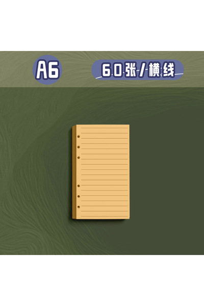 Choice1 A6 line 60 Sheets Kraft Loose Leaf Replacement Paper, A6/A5/B5 Thicke...