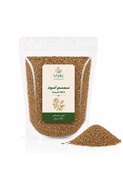 zhrana سمسم أسود 500 جرام