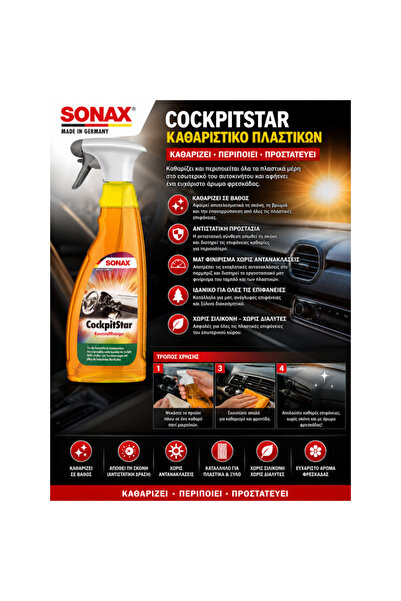 Sonax Καθαριστικό Πλαστικών Εσωτερικού Αυτοκινήτου Cockpit Star 750ml