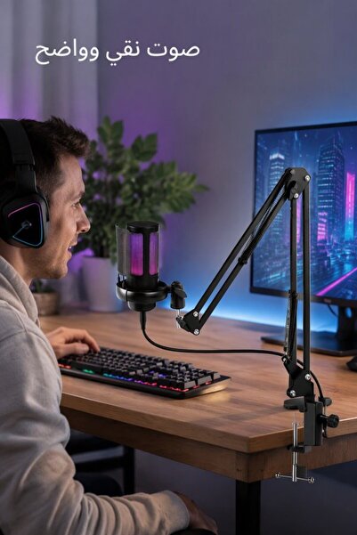 Generic ميكروفون مكثف معدني USB للألعاب مع إضاءة RGB للبث والتسجيل، مع خاصية ...