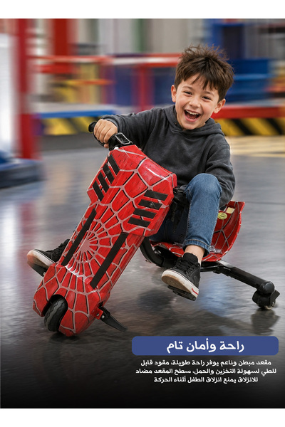 Yallabena عربة كهربائية ثلاثية العجلات للأطفال بتصميم سبايدرمان، 36 فولت، 250...