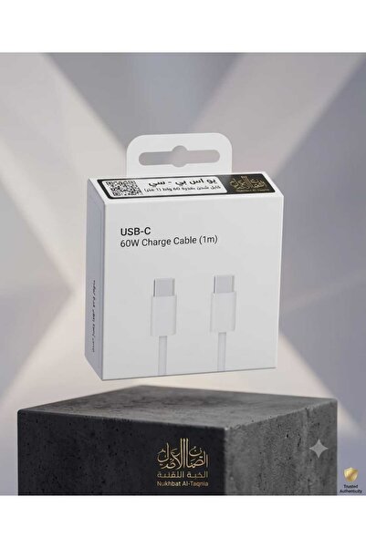 Generic Brand سلك شاحن تايب سي قماش 60 واط (USB-C to USB-C) متوافق مع آيفون 1...