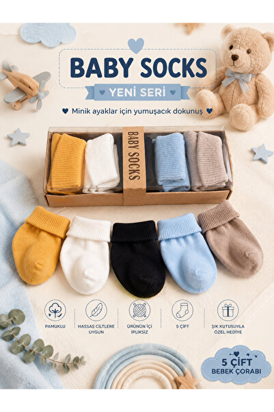 baby socks 5 أزواج من الجوارب القطنية بدون خيوط للأطفال من 0-6 أشهر
