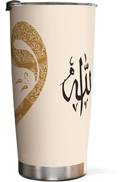 GALADUNE كوب قهوة عيد مبارك، كوب سفر من الفولاذ المقاوم للصدأ مع قش وفرشاة، س...